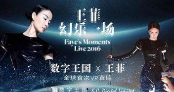 天涯爆料陈山枝视频,陈山枝视频引发热议，揭秘背后惊人真相  第2张