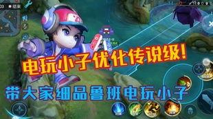 格斗小子爆料视频,揭秘幕后训练与对决幕后 第2张 格斗小子爆料视频,揭秘幕后训练与对决幕后 第2张